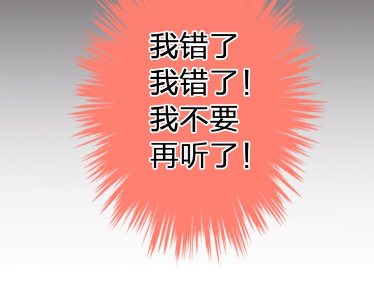 第31话 悄悄的回忆（下）(1/3)-第31话