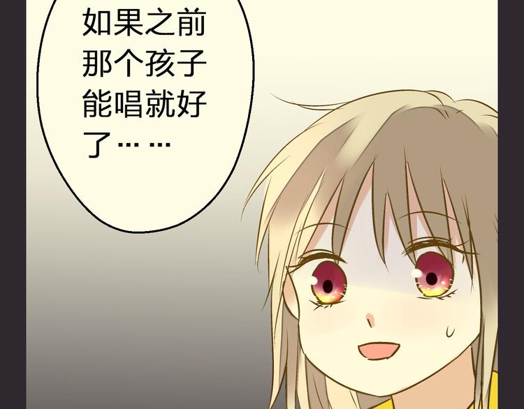 第31话 悄悄的回忆（下）(1/3)-第31话