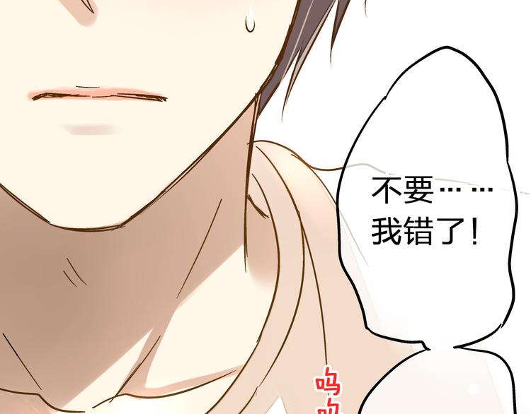 第31话 悄悄的回忆（下）(1/3)-第31话