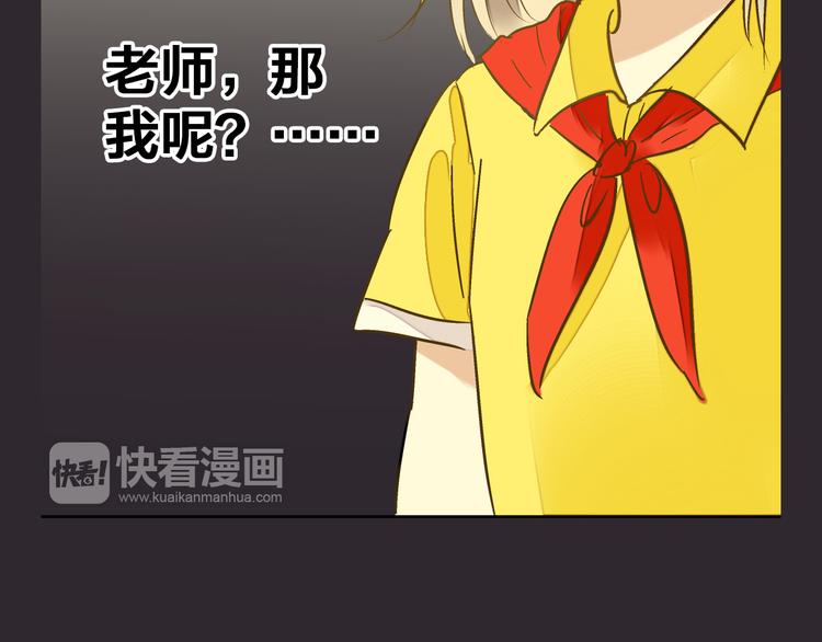 第31话 悄悄的回忆（下）(1/3)-第31话