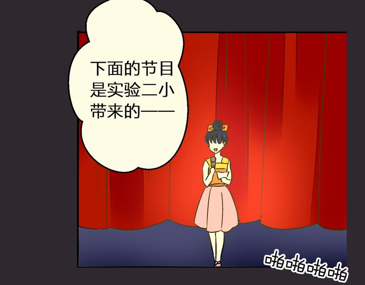 第31话 悄悄的回忆（下）(1/3)-第31话