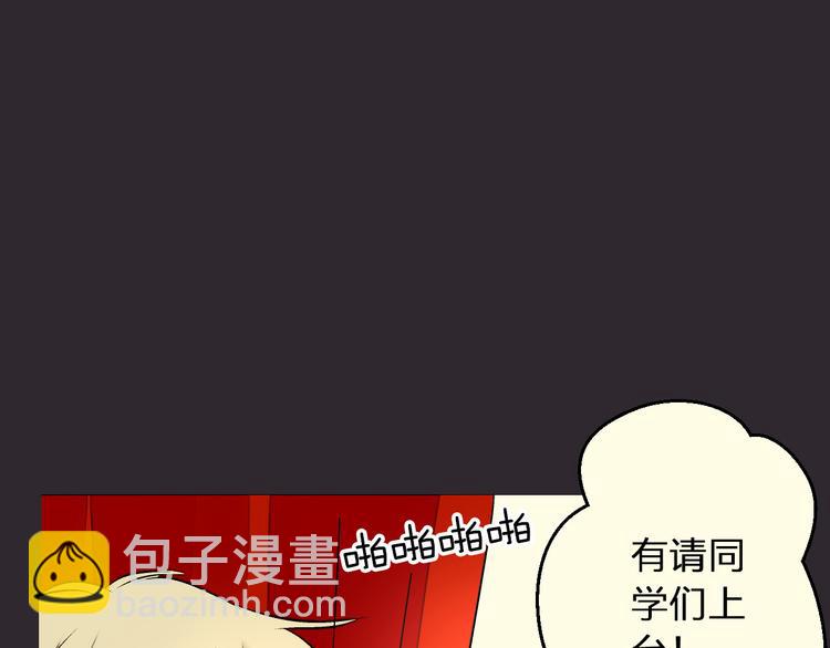 第31话 悄悄的回忆（下）(1/3)-第31话