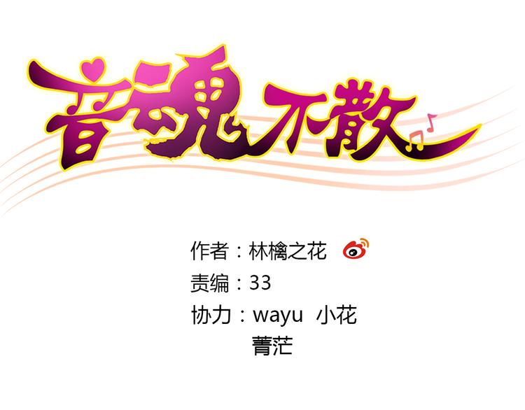 第33话 我来帮你(1/2)-第33话