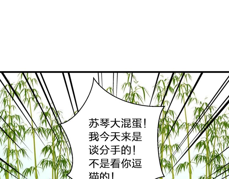 第33话 我来帮你(1/2)-第33话