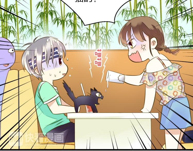 第33话 我来帮你(1/2)-第33话