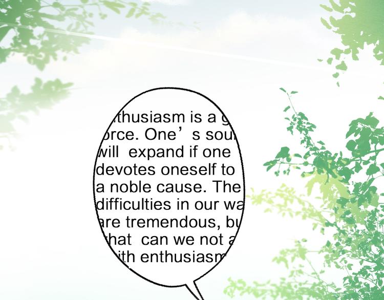 第33话 我来帮你(1/2)-第33话