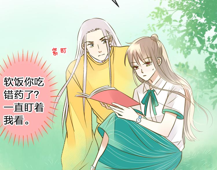 第33话 我来帮你(1/2)-第33话