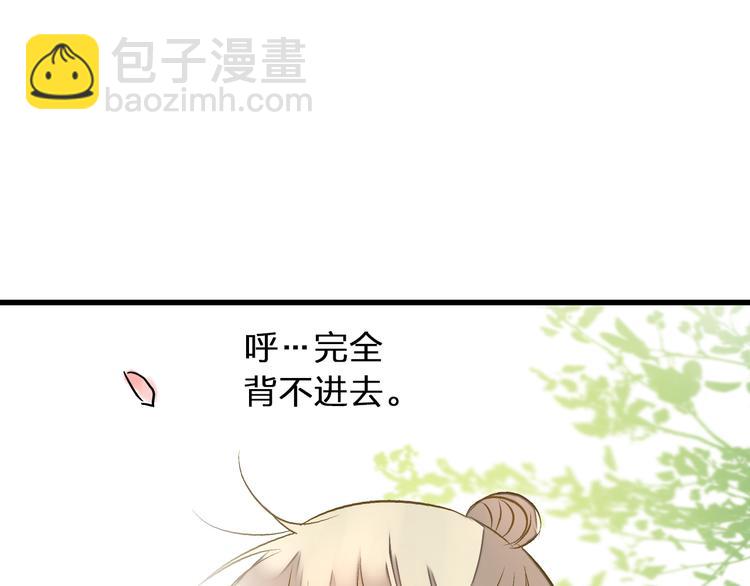 第33话 我来帮你(1/2)-第33话