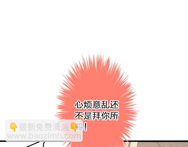 第33话 我来帮你(1/2)-第33话