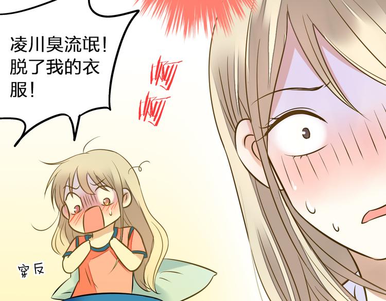 第33话 我来帮你(1/2)-第33话