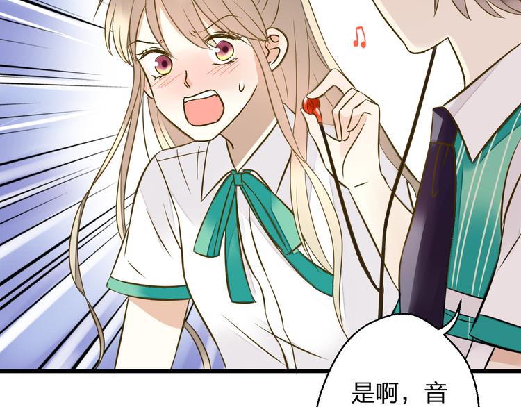 第33话 我来帮你(1/2)-第33话