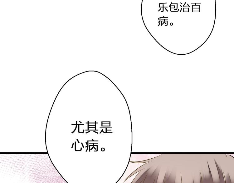 第33话 我来帮你(1/2)-第33话