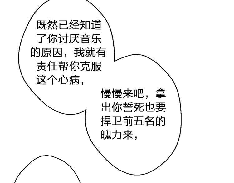 第33话 我来帮你(1/2)-第33话