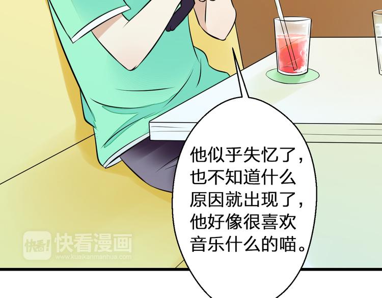 第33话 我来帮你(1/2)-第33话