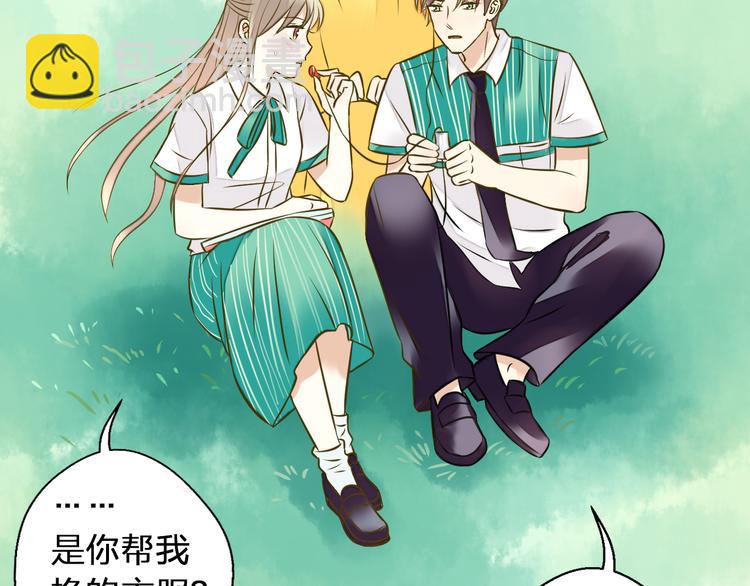 第33话 我来帮你(1/2)-第33话