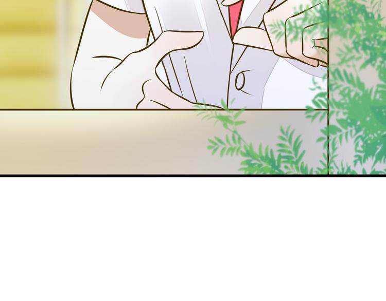 第33话 我来帮你(1/2)-第33话