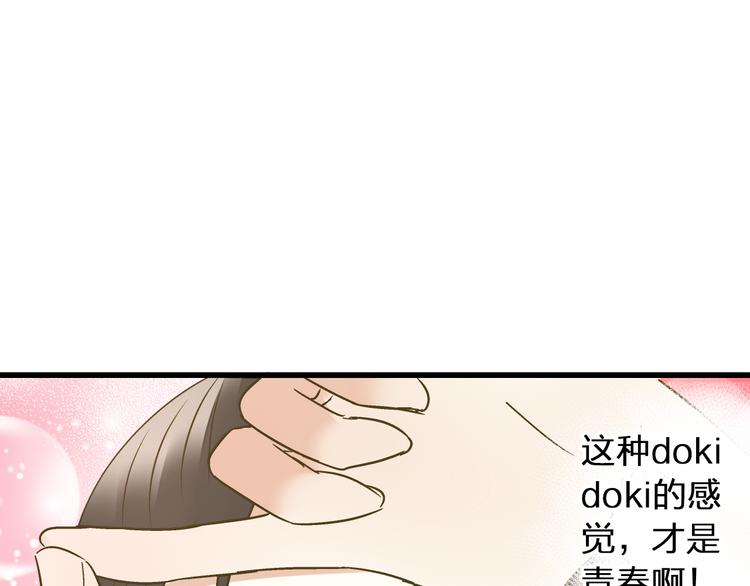 第33话 我来帮你(1/2)-第33话