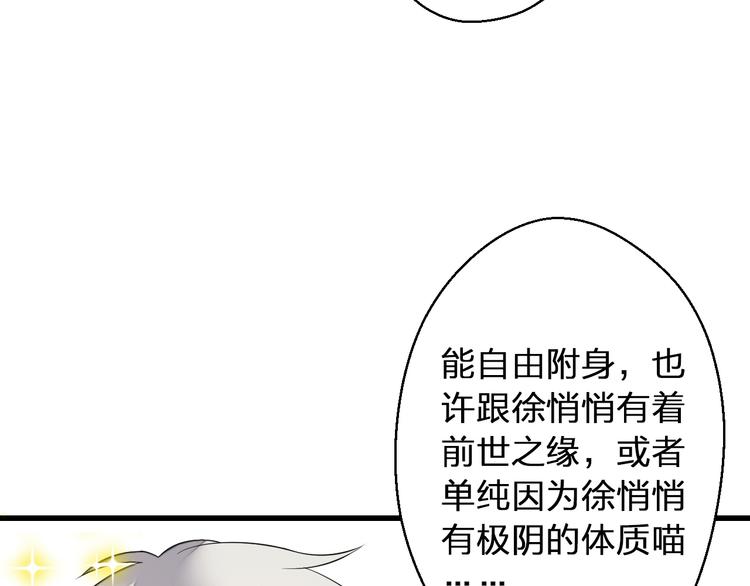 第33话 我来帮你(1/2)-第33话