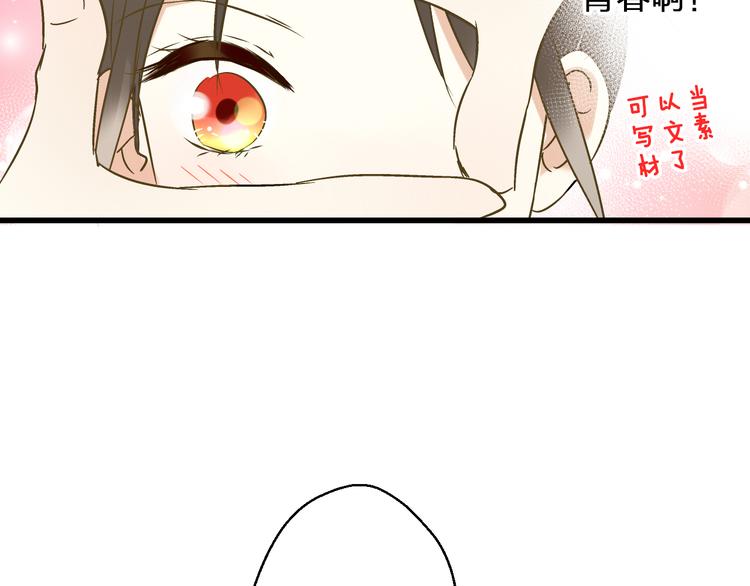 第33话 我来帮你(1/2)-第33话