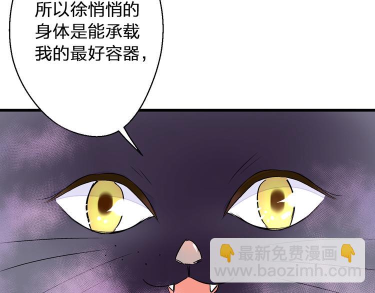 第33话 我来帮你(1/2)-第33话