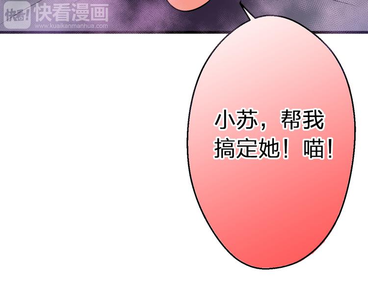 第33话 我来帮你(1/2)-第33话