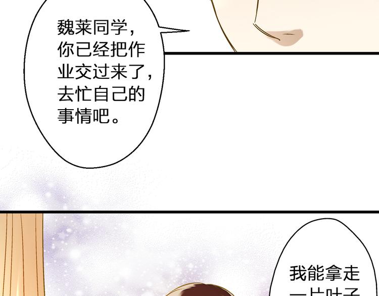 第35话（上） 躁起来(1/2)-第35话