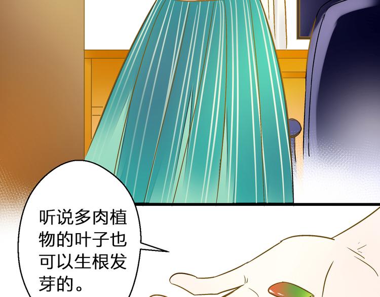 第35话（上） 躁起来(1/2)-第35话