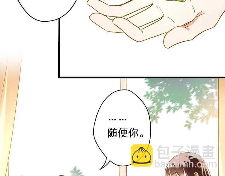 第35话（上） 躁起来(1/2)-第35话