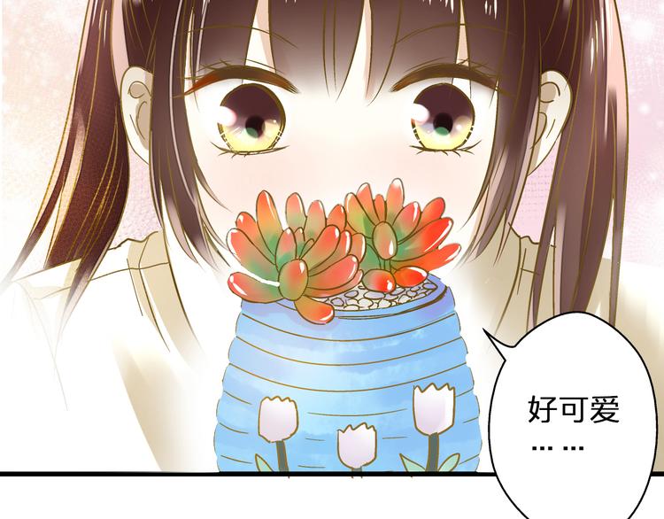 第35话（上） 躁起来(1/2)-第35话