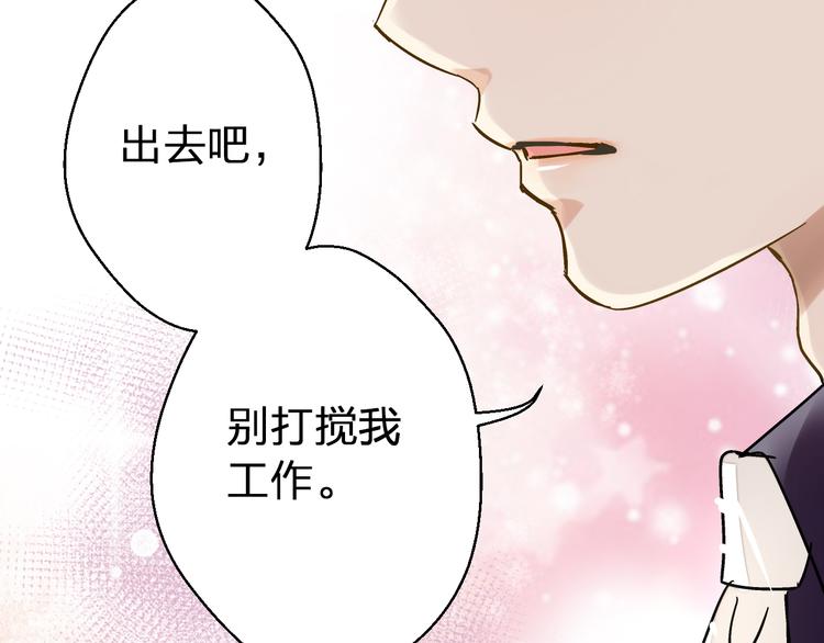 第35话（上） 躁起来(1/2)-第35话