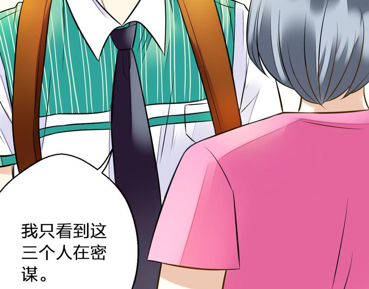 第35话（上） 躁起来(1/2)-第35话