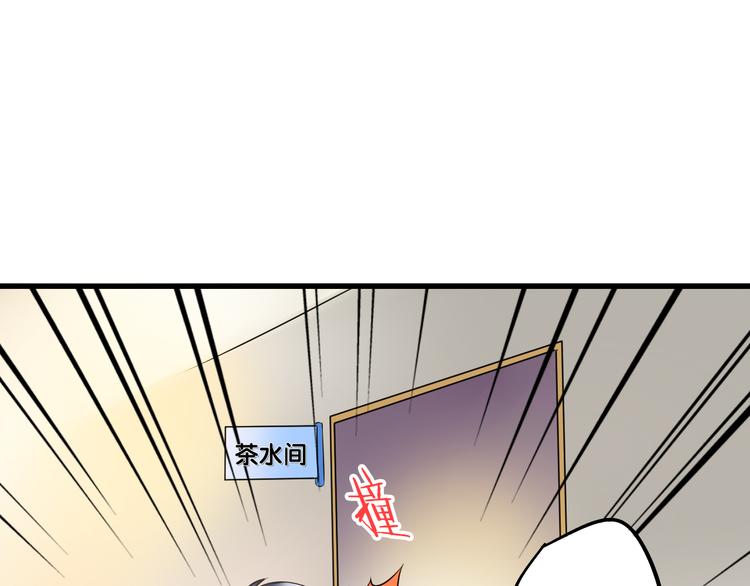 第35话（上） 躁起来(1/2)-第35话