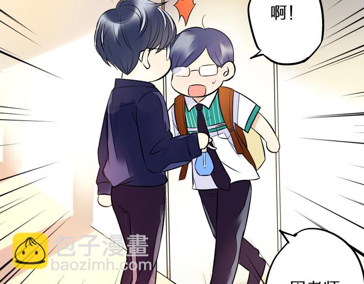 第35话（上） 躁起来(1/2)-第35话