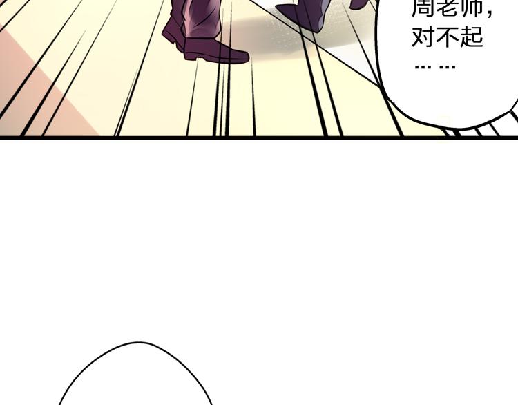 第35话（上） 躁起来(1/2)-第35话