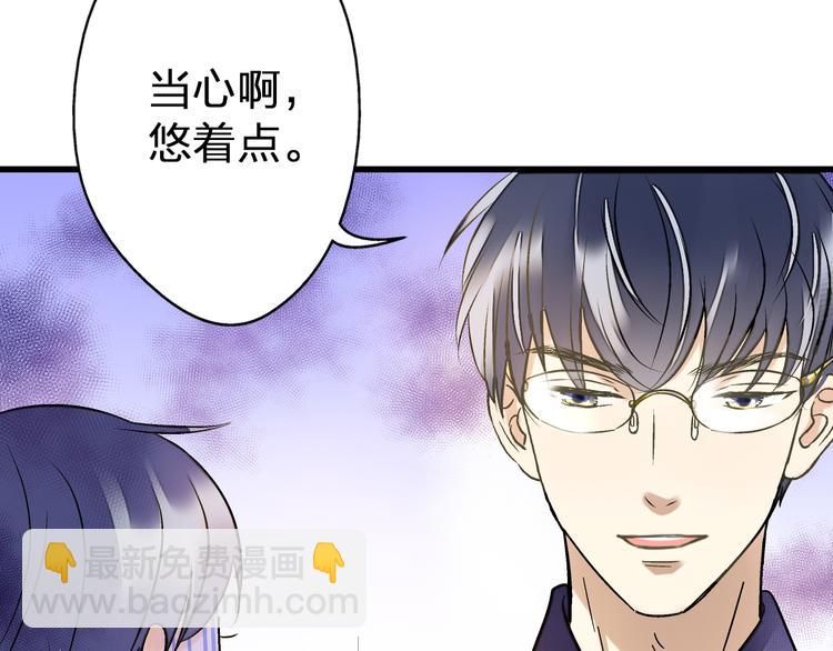 第35话（上） 躁起来(1/2)-第35话