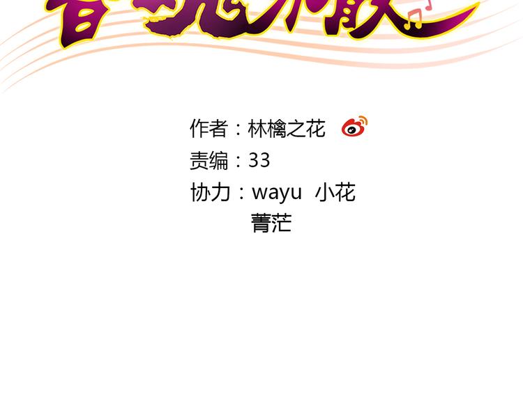 第35话（上） 躁起来(1/2)-第35话