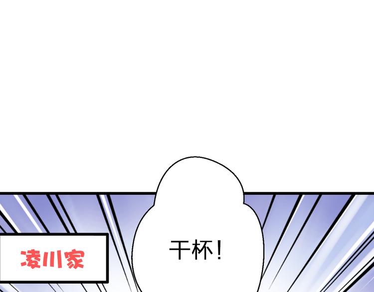 第35话（上） 躁起来(1/2)-第35话