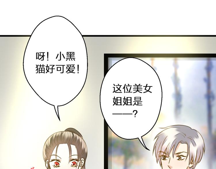 第35话（上） 躁起来(1/2)-第35话