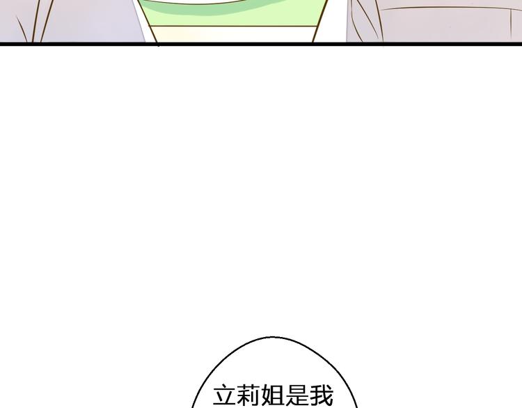 第35话（上） 躁起来(1/2)-第35话