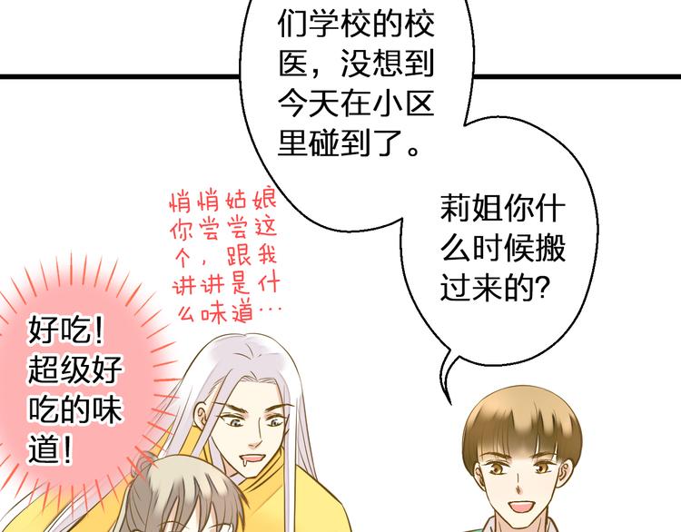 第35话（上） 躁起来(1/2)-第35话