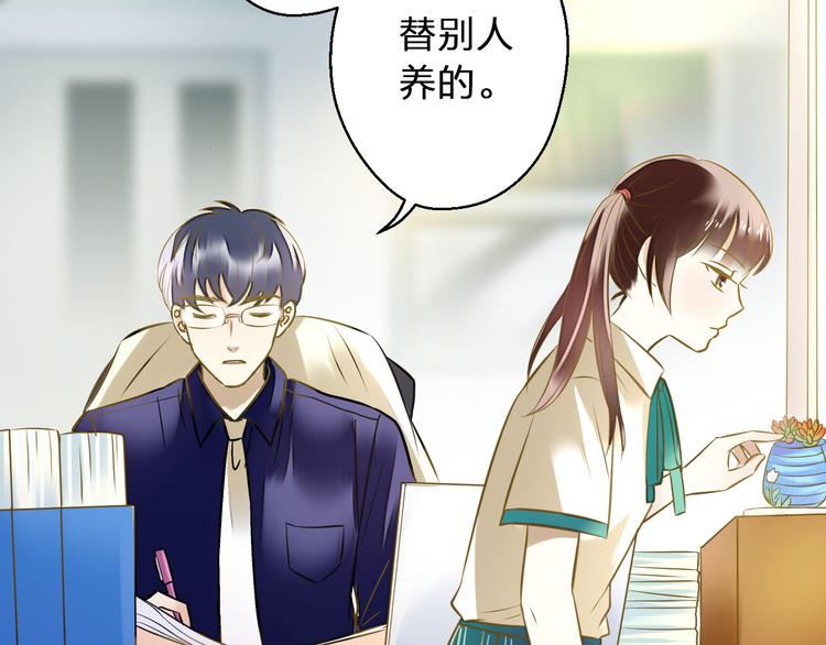 第35话（上） 躁起来(1/2)-第35话