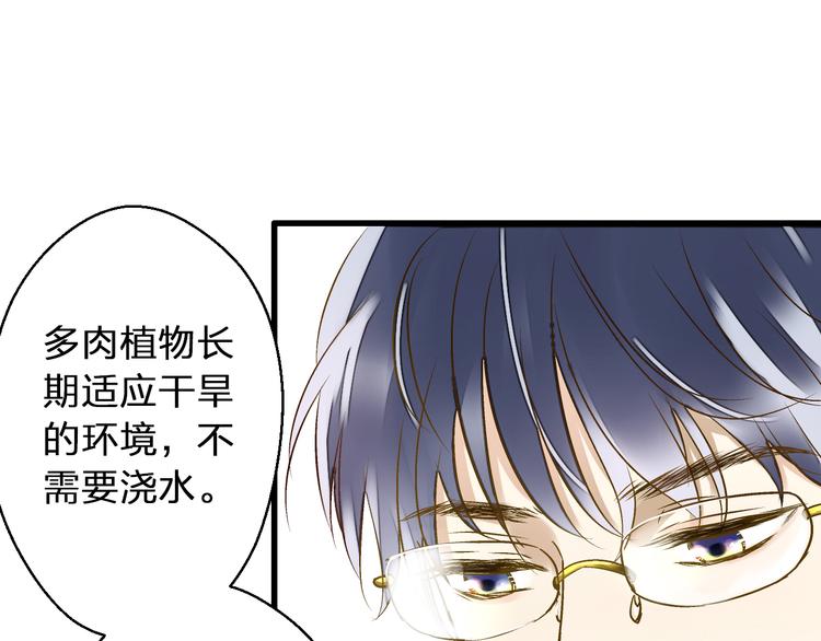 第35话（上） 躁起来(1/2)-第35话