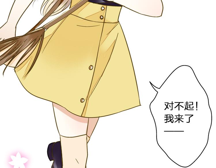 第36话 音乐节(1/2)-第37话