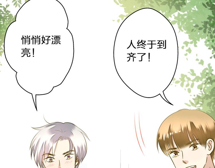 第36话 音乐节(1/2)-第37话