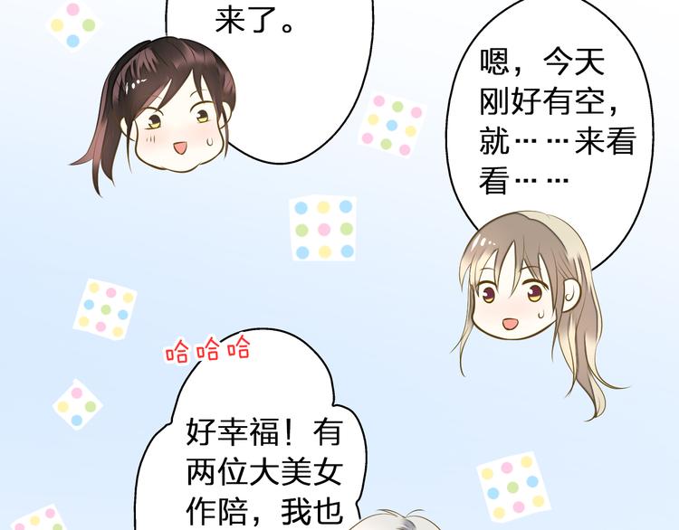 第36话 音乐节(1/2)-第37话