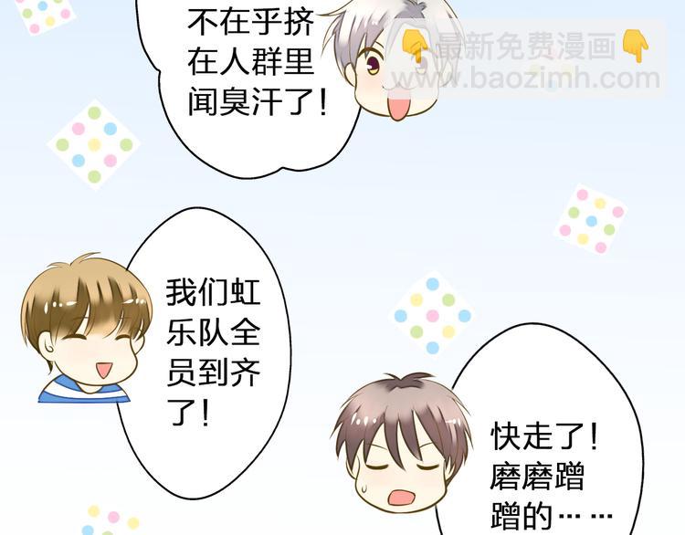 第36话 音乐节(1/2)-第37话