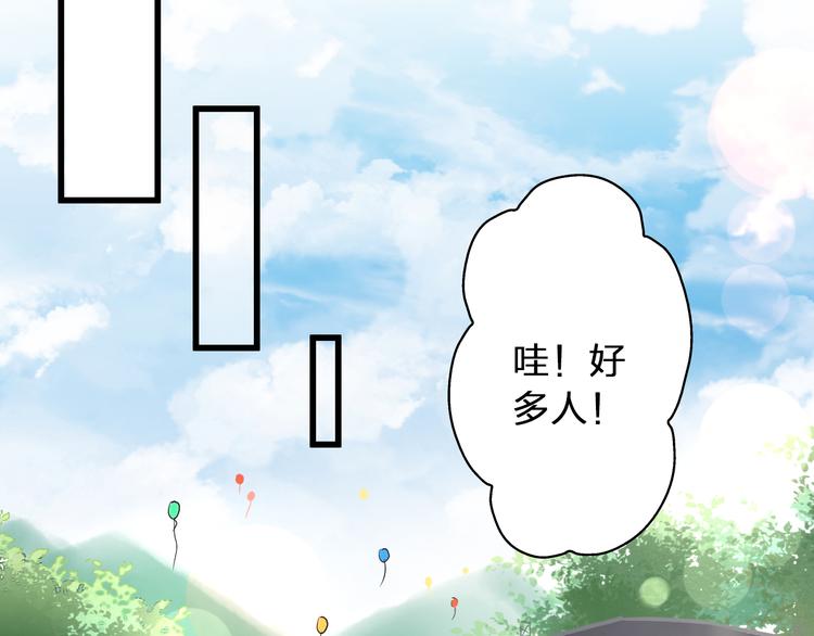 第36话 音乐节(1/2)-第37话