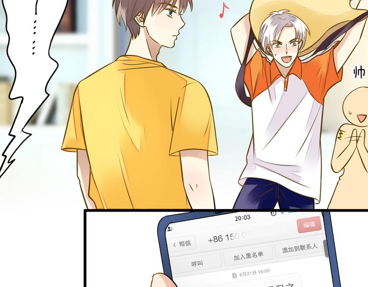 第36话 音乐节(1/2)-第37话