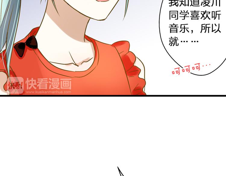 第36话 音乐节(1/2)-第37话