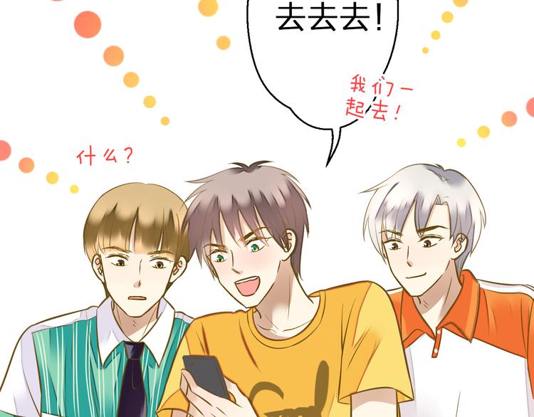 第36话 音乐节(1/2)-第37话